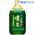 伊藤園 おーいお茶 濃い茶 機能性表示食品(1L*12本入)【お〜いお茶】