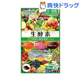 楽天市場 生酵素 ダイエット 健康 の通販