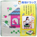 高さが変わるお食事クッション ハウス柄(1コ入)【送料無料】 ランキングお取り寄せ