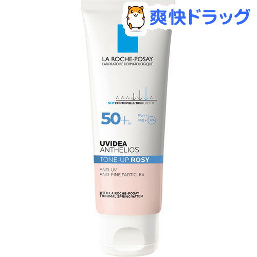 楽天市場 Uvイデア Xl プロテクショントーンアップ ローズ Big 50ml ラ ロッシュ ポゼ 爽快ドラッグ