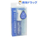 アストレア ヴィルゴ アイビューティー フィクサー WP(8mL)【アストレアヴィルゴ】[メイクアップ コスメ 化粧品]【送料無料】 ランキングお取り寄せ