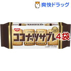 日清シスコ ココナッツサブレ(20枚入*4袋セット)