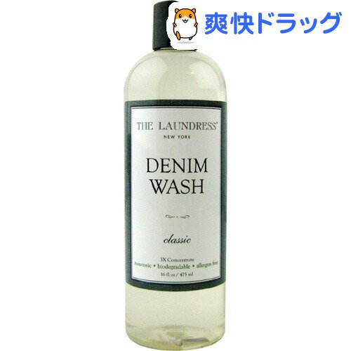 楽天市場 ザ ランドレス デニムウォッシュ クラシック 475ml ザ ランドレス The Laundress 爽快ドラッグ