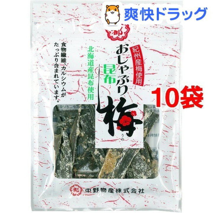 楽天市場 おしゃぶり昆布 梅 11g 10袋セット 爽快ドラッグ