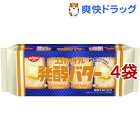 日清シスコ ココナッツサブレ 発酵バター(20枚入*4袋セット)