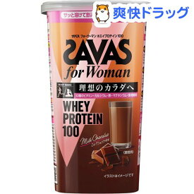 ザバス フォーウーマン ホエイプロテイン100 ミルクショコラ風味 約14食分(294g)【ザバス(SAVAS)】