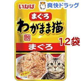 楽天市場 猫 パウチの通販