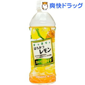 サンガリア すっきりとはちみつレモン(500ml*24本入)