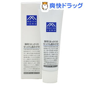 楽天市場 歯磨き粉 無添加の通販 楽天市場 歯磨き粉 無添加の通販