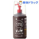 【第3類医薬品】イソジンうがい薬(500mL)【イソジン】【送料無料】 ランキングお取り寄せ