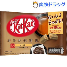 キットカット ミニ オトナの甘さ ほうじ茶(13枚入)【キットカット】