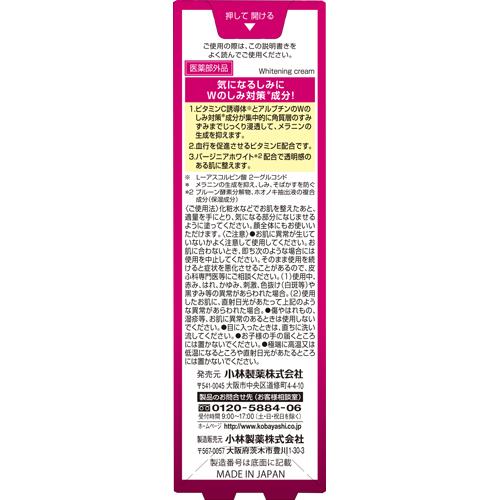 楽天市場 ケシミンクリームex 12g ケシミン 爽快ドラッグ