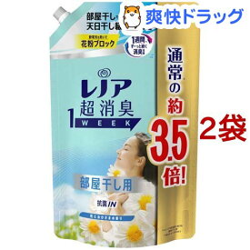 楽天市場 柔軟剤 レノア 赤ちゃんの通販