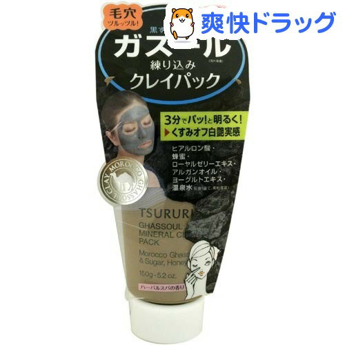 楽天市場 ツルリ 黒ずみ吸着 うるおいガスールパック 150g ツルリ 爽快ドラッグ
