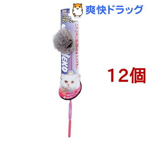 猫用おもちゃ ファーファの人気商品 通販 価格比較 価格 Com 猫用おもちゃ ファーファの人気商品 通販 価格比較 価格 Com
