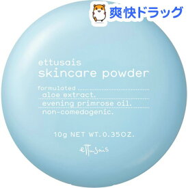 楽天市場 エテュセ スキンケアパウダーの通販