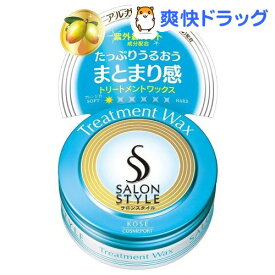 楽天市場 ヘアワックス 女性用 スタイリングワックス スタイリング剤 ヘアケア スタイリング 美容 コスメ 香水の通販