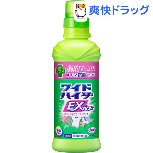 楽天市場 ワイドハイター Exパワー 漂白剤 本体 600ml ワイドハイター 爽快ドラッグ