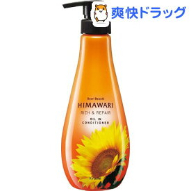 楽天市場 ひまわり シャンプー リンス コンディショナー ヘアケア スタイリング 美容 コスメ 香水の通販