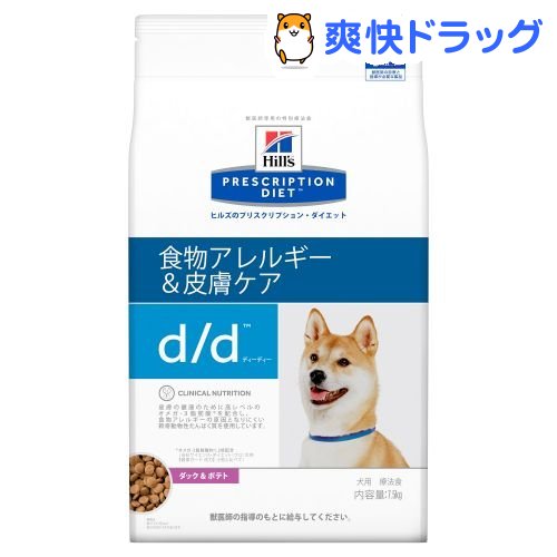 楽天市場 ヒルズ 犬用 D D ダック ポテト 食物アレルギー 皮膚ケア 7 5kg ヒルズ療法食 爽快ドラッグ