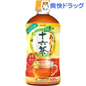 アサヒ あったまる十六茶(500ml*24本入)【十六茶】