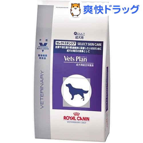 楽天市場 ロイヤルカナン 犬用 ベッツプラン セレクトスキンケア 14kg ロイヤルカナン Royal Canin 爽快ドラッグ