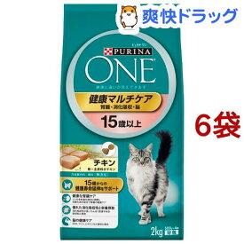楽天市場 ピュリナワン 高齢猫の通販