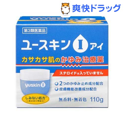 楽天市場 第3類医薬品 ユースキン I アイ 110g ユースキン 爽快ドラッグ