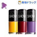 ���C�x���� �J���[ �V���[ �l�C�� 250 �u���[�x���[�V�F�C�N(6.5mL)�y���C�x�����z