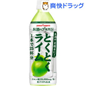 楽天市場 500ml チューハイ ノンアルコール チューハイ ハイボール カクテル ビール 洋酒の通販 楽天市場 500ml チューハイ ノンアルコール チューハイ ハイボール カクテル ビール 洋酒の通販
