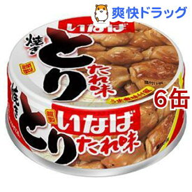 楽天市場 いなば 缶詰の通販