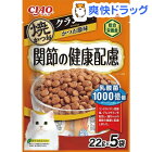 チャオ 焼かつおクランキー 関節の健康配慮 かつお節味(22g*5袋入)【チャオシリーズ(CIAO)】