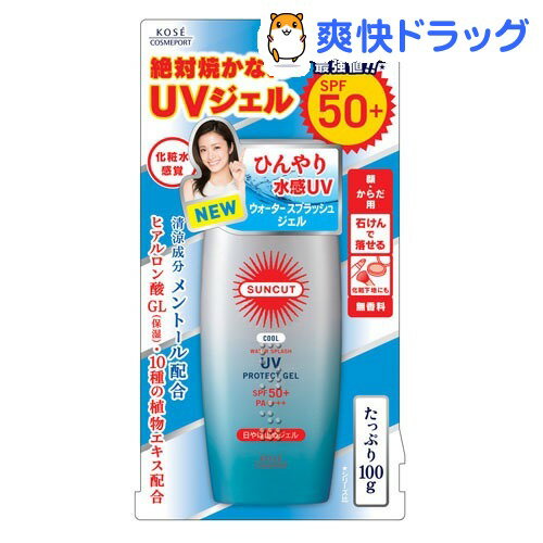 楽天市場 サンカット 日やけ止めジェル ウォータースプラッシュ 100g サンカット 日焼け止め 爽快ドラッグ