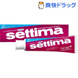 楽天市場 セッチマ ホワイトニング スペシャルの通販
