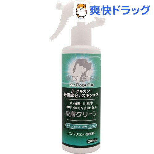 楽天市場 皮膚クリーン 犬 猫用 0ml 爽快ドラッグ 楽天市場 皮膚クリーン 犬 猫用 0ml 爽快ドラッグ