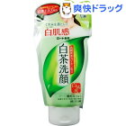 白茶爽 白茶練り石鹸(120g)【白茶爽】
