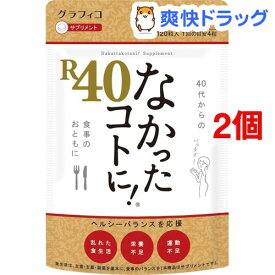 楽天市場 ダイエットサプリ ダイエット 健康 の通販