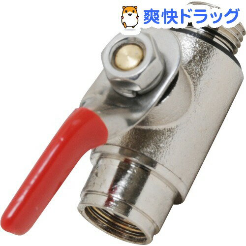 楽天市場 セフティー3 半自動噴霧器 4l用 ボールコック 人力用 1個 セフティー3 爽快ドラッグ