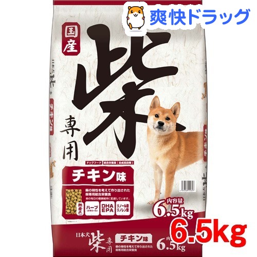 新生活 ドッグフード オープニング 大放出セール 日本犬 柴専用 チキン味 6.5kg