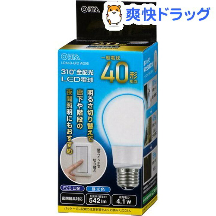 楽天市場 Led電球 E26 40形相当 3段階調光 昼光色 Lda4d G D Ag95 1個 Ohm 爽快ドラッグ