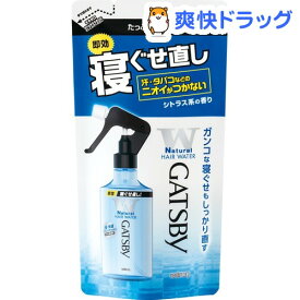 楽天市場 寝癖 直し ウォーターの通販