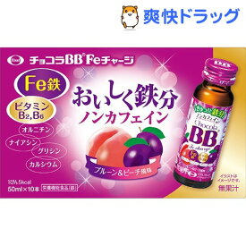 楽天市場 女性 栄養ドリンクの通販