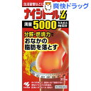 【第2類医薬品】ナイシトールZ(315錠)【ナイシトール】【送料無料】 ランキングお取り寄せ