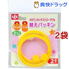 楽天市場 アンパンマン パッキンの通販