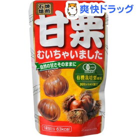 甘栗むいちゃいました(35g)