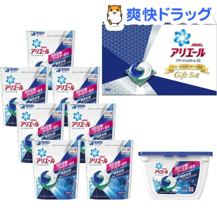 楽天市場 P G アリエールジェルボールギフトセット Pgag 50z 1セット アリエール 爽快ドラッグ 楽天市場 P G アリエールジェルボールギフトセット Pgag 50z 1セット アリエール 爽快ドラッグ