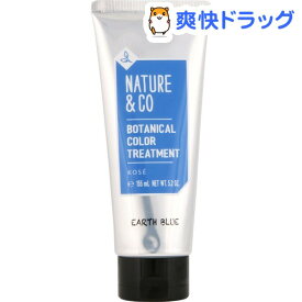 楽天市場 カラートリートメント ブルーの通販