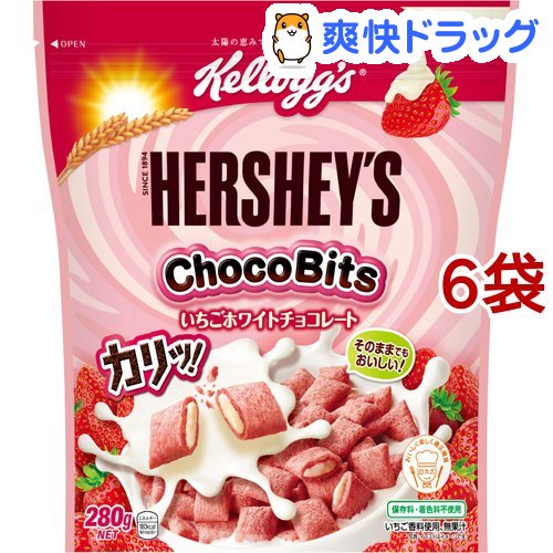 ケロッグ ハーシー 新品未使用正規品 保証 チョコビッツ 280g いちごホワイトチョコレート 6袋セット