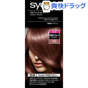 ヘアカラー ピンク 白髪染めの人気商品 通販 価格比較 価格 Com