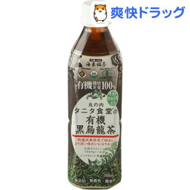 丸の内タニタ食堂の有機黒烏龍茶(500ml*24本入)